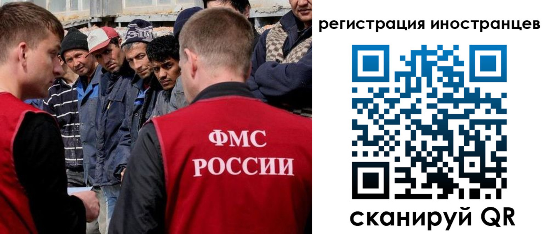 временная регистрация гарантия в Тогучине