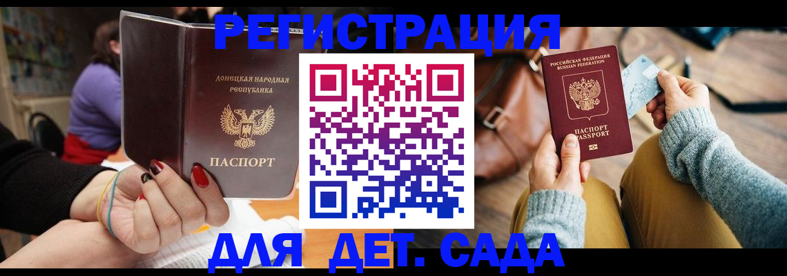 прописка паспорт в Тогучине